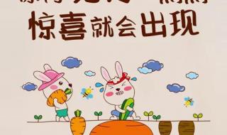 2021中國好聲音11進8