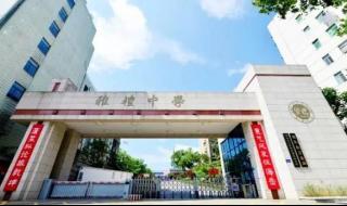 2024年高考第一名是誰(shuí) 2024年高考第一名是誰(shuí)