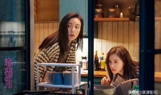 倪妮看到董子健時的小表情 倪妮看到董子健時的小表情