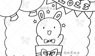 新年手抄報2023兔年 新年手抄報2023兔年
