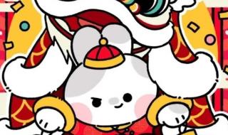 新年手抄報2023兔年 新年手抄報2023兔年