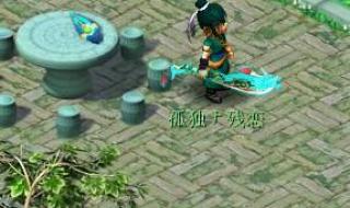 夢幻西游劍俠客名字 夢幻西游劍俠客名字