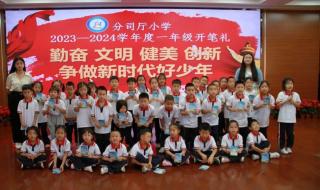 北京小學(xué)入學(xué)服務(wù)系統(tǒng) 北京小學(xué)入學(xué)服務(wù)系統(tǒng)