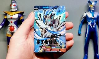 怎樣制作奧特曼卡片 怎樣制作奧特曼卡片