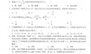 2024安徽高考作文題出爐 2024安徽高考作文題出爐
