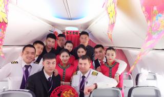 MU5735機(jī)組人員照片 MU5735機(jī)組人員照片