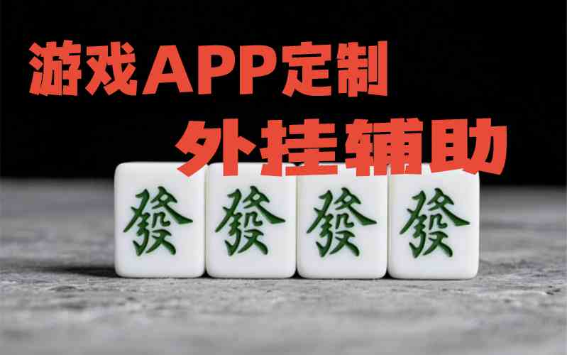 3分鐘學(xué)會“wepoker私人局透視”最新輔助詳細教程 p3