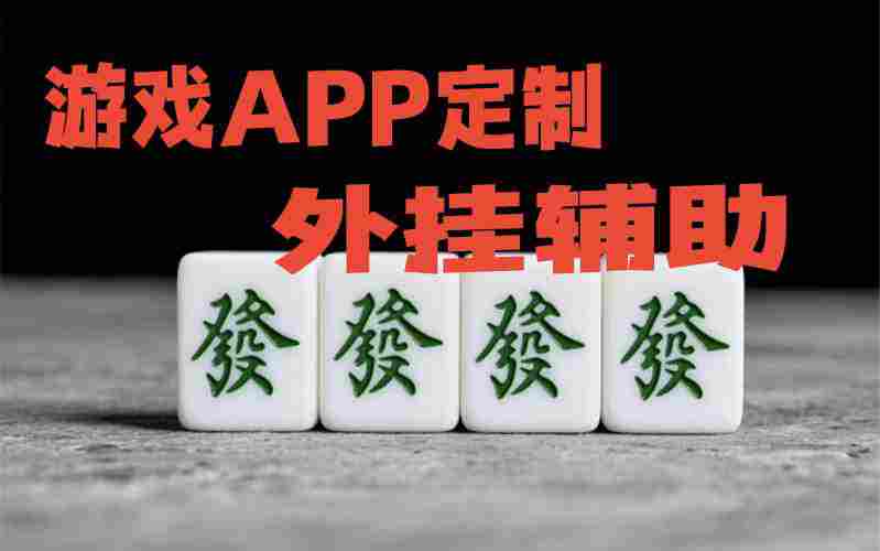 助贏神器“hhpoker透視掛輔助”開掛輔助腳本+詳細(xì)開掛安裝教程 p2
